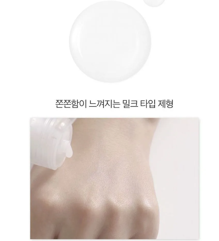 DEWYTREE Aqua Deep Boosting Toner 150ml