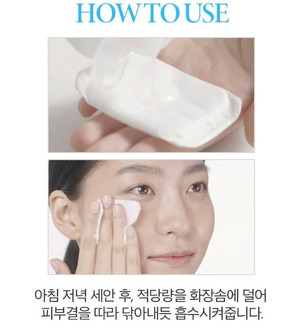 DEWYTREE Aqua Deep Boosting Toner 150ml