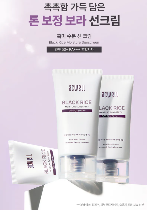 acwell Black Rice Moisture Sunscreen SPF50+ PA+++ 50ml