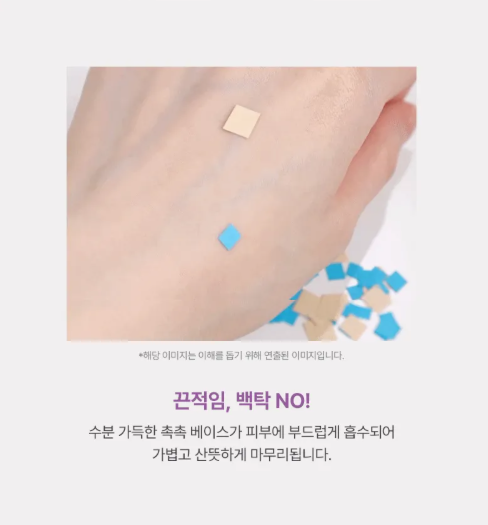 acwell Black Rice Moisture Sunscreen SPF50+ PA+++ 50ml