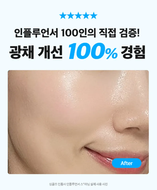 Dr.G Black Snail Cream 50ml