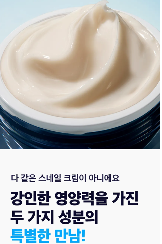 Dr.G Black Snail Cream 50ml