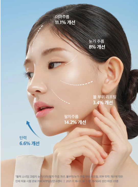 Dr.G Black Snail Cream 50ml