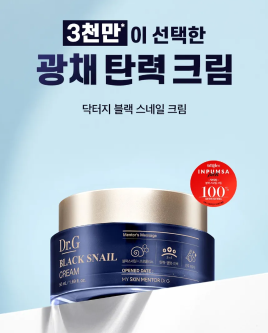Dr.G Black Snail Cream 50ml