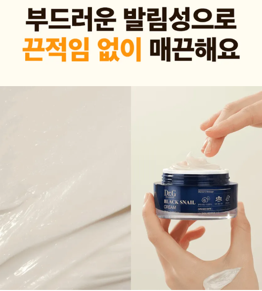 Dr.G Black Snail Cream 50ml
