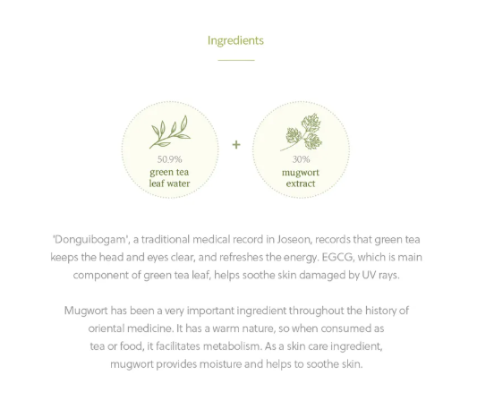 [Beauty of Joseon] Calming Serum Green Tea + Panthenol 30ml