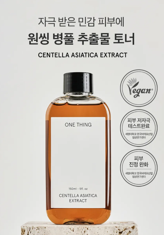 [ONE THING] Centella Asiatica Extract Toner 150ml