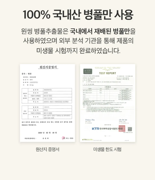 [ONE THING] Centella Asiatica Extract Toner 150ml